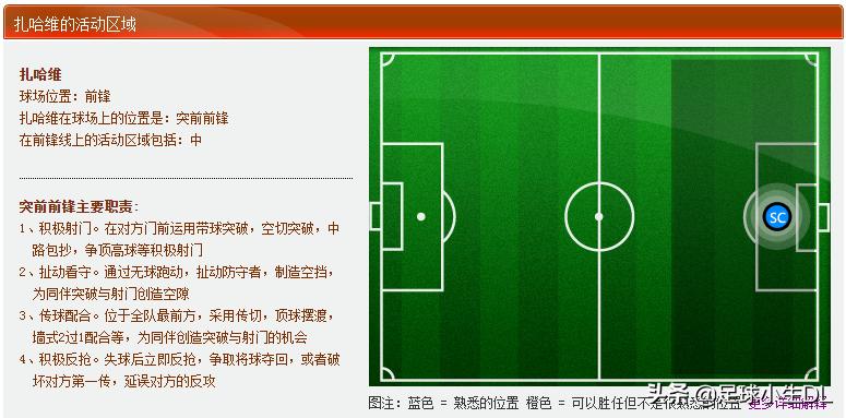 中超队队歌全集,中超队魂之苏宁