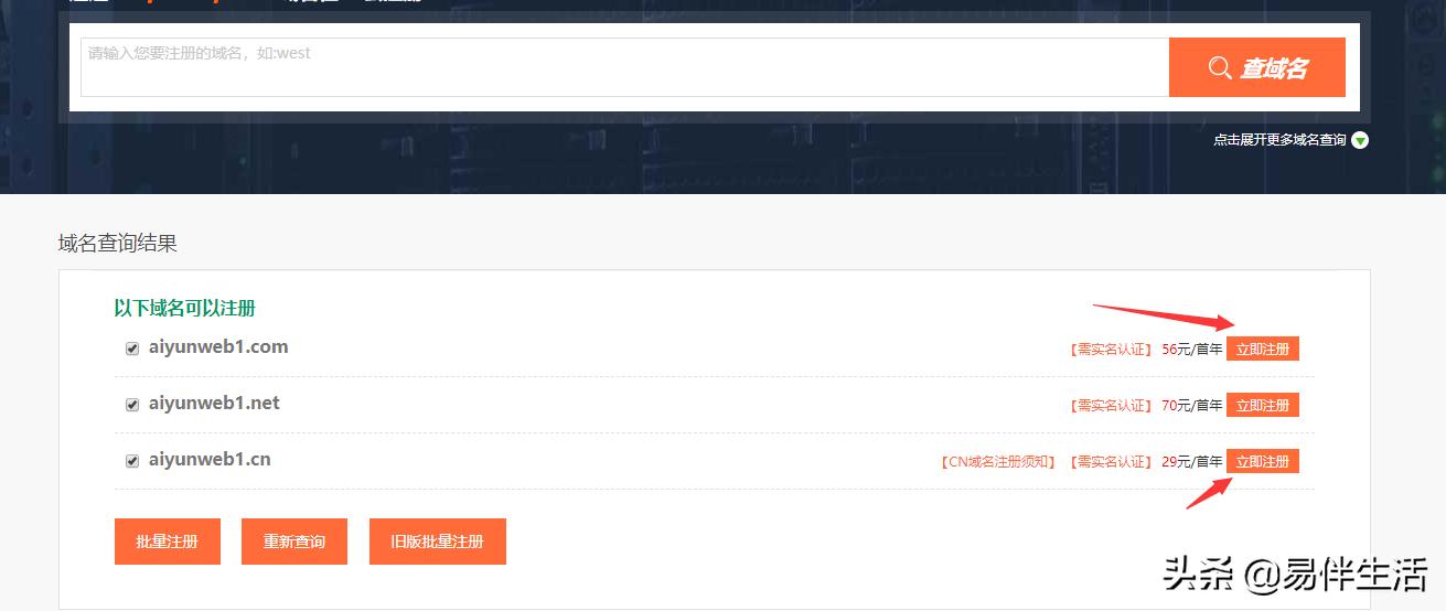 新手网站建站视频教程,域名注册后新手要注意什么