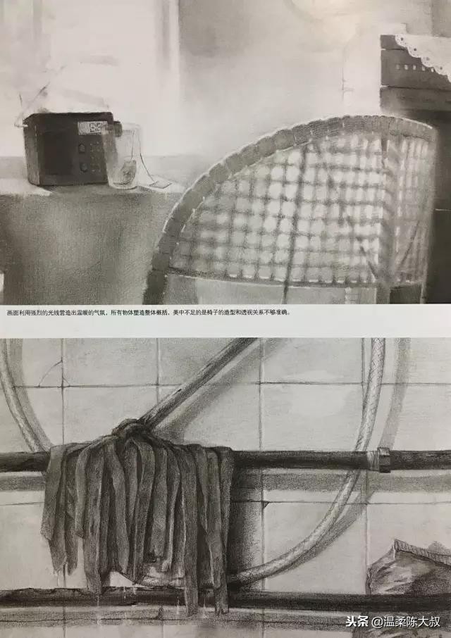 清华美院设计素描2015年高分卷,清华美院校考设计高分试卷