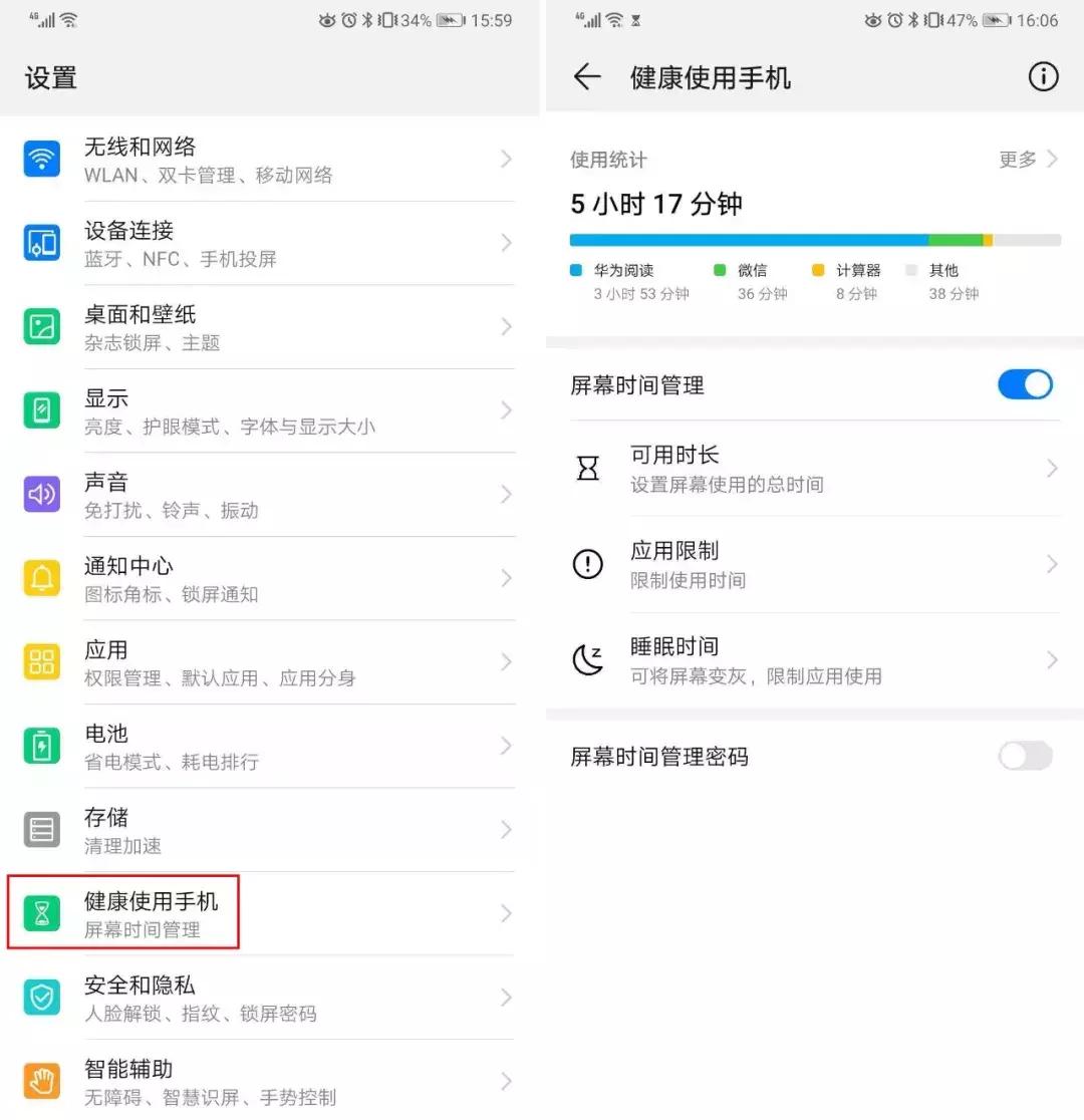 华为mate20更新3.0系统评测,华为mate20深度评测小白