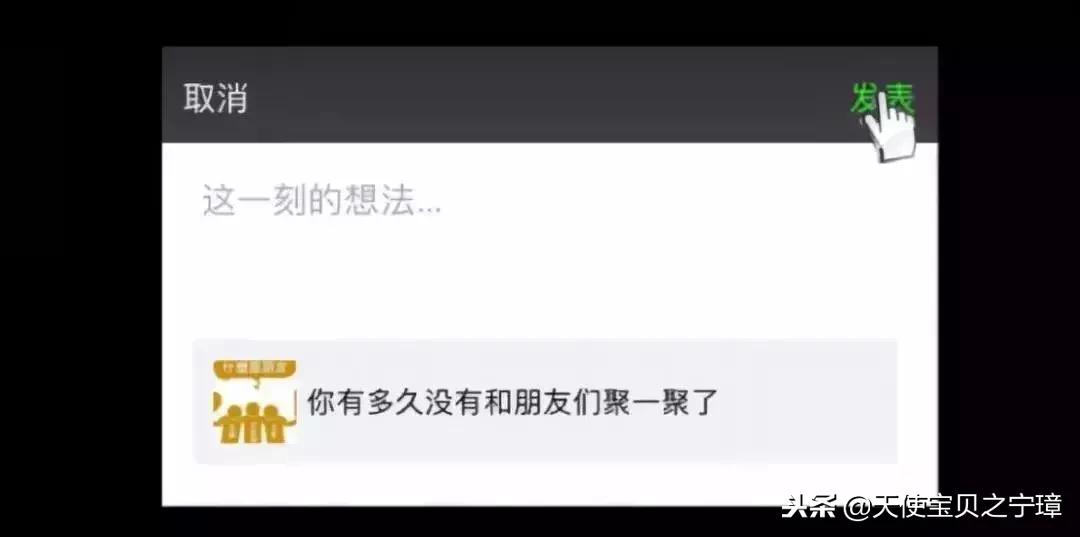 你的朋友圈里还有朋友吗原版,你的朋友圈里没有朋友