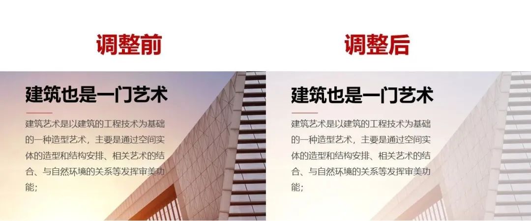 ppt背景图片怎么无法编辑,ppt背景图怎么复制不了