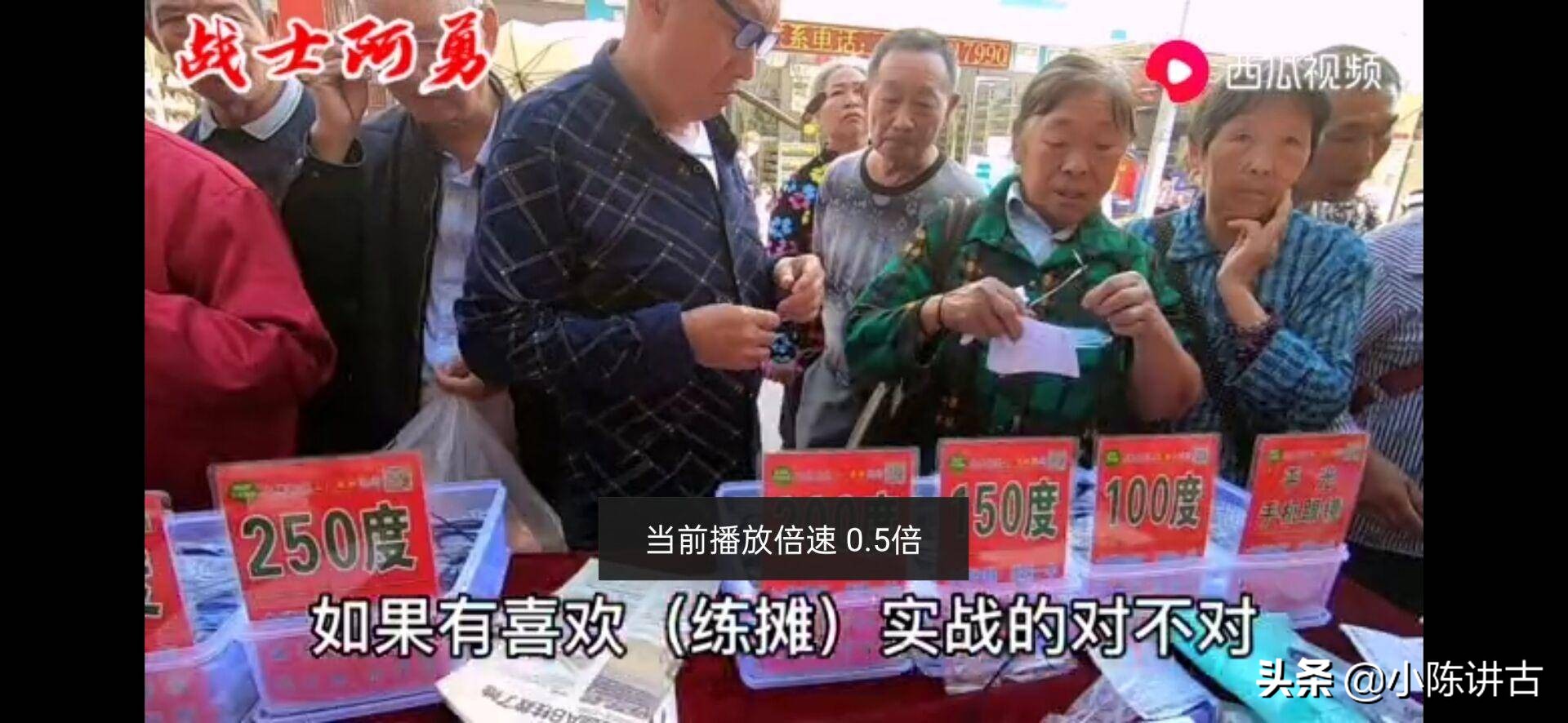 全民摆摊时代,城管也来十元贴膜?看这个西瓜视频就知道了