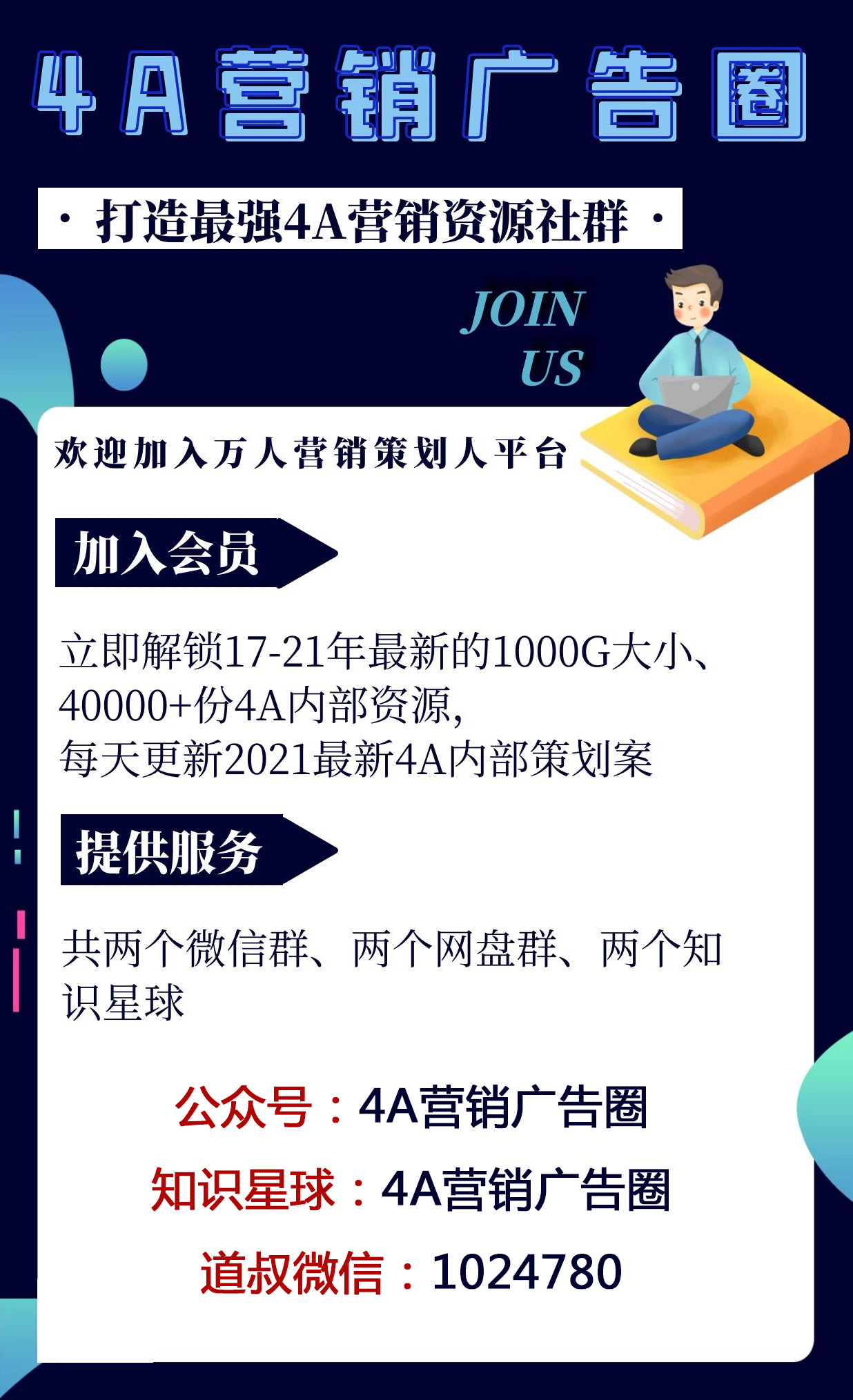 如何写活动策划书ppt,团建活动的策划书