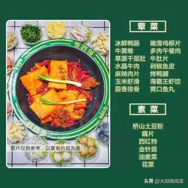 如何卖菜品好卖,怎么卖美食商家套餐