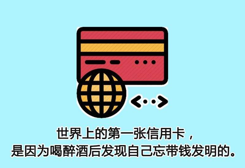 有什么办法申请第一张信用卡,第一张信用卡额度一万第二张多少