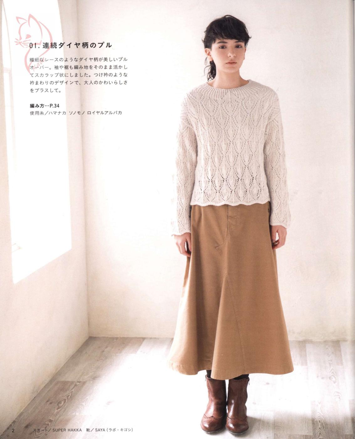 鏃ユ湰澶у笀闀傜┖姣涜。,鏃ユ湰姣涜。缂栫粐澶у笀