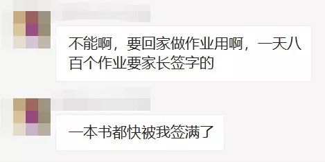 为给孩子减压，她做了全球最轻的书包，深受黄磊、姚晨等明星追捧