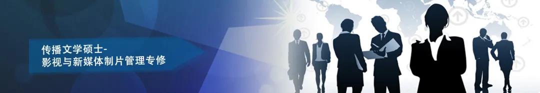 香港浸会大学中文硕士2024申请,香港浸会教育学硕士