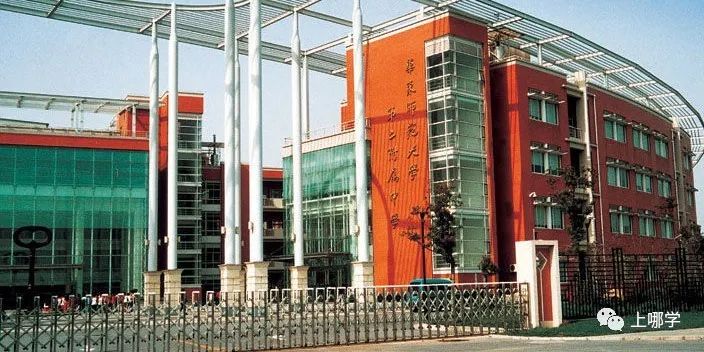 上海华二学校新校区,上海华二系学校