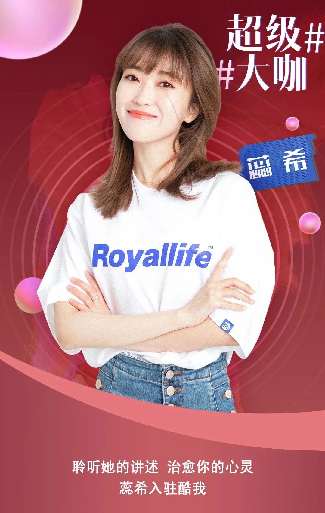 在线音频行业新“主播战”打响，创作者与平台进入“双生”成长期