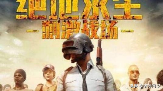 刺激战场上战神有多难,宗师段位和战神段位哪个难打