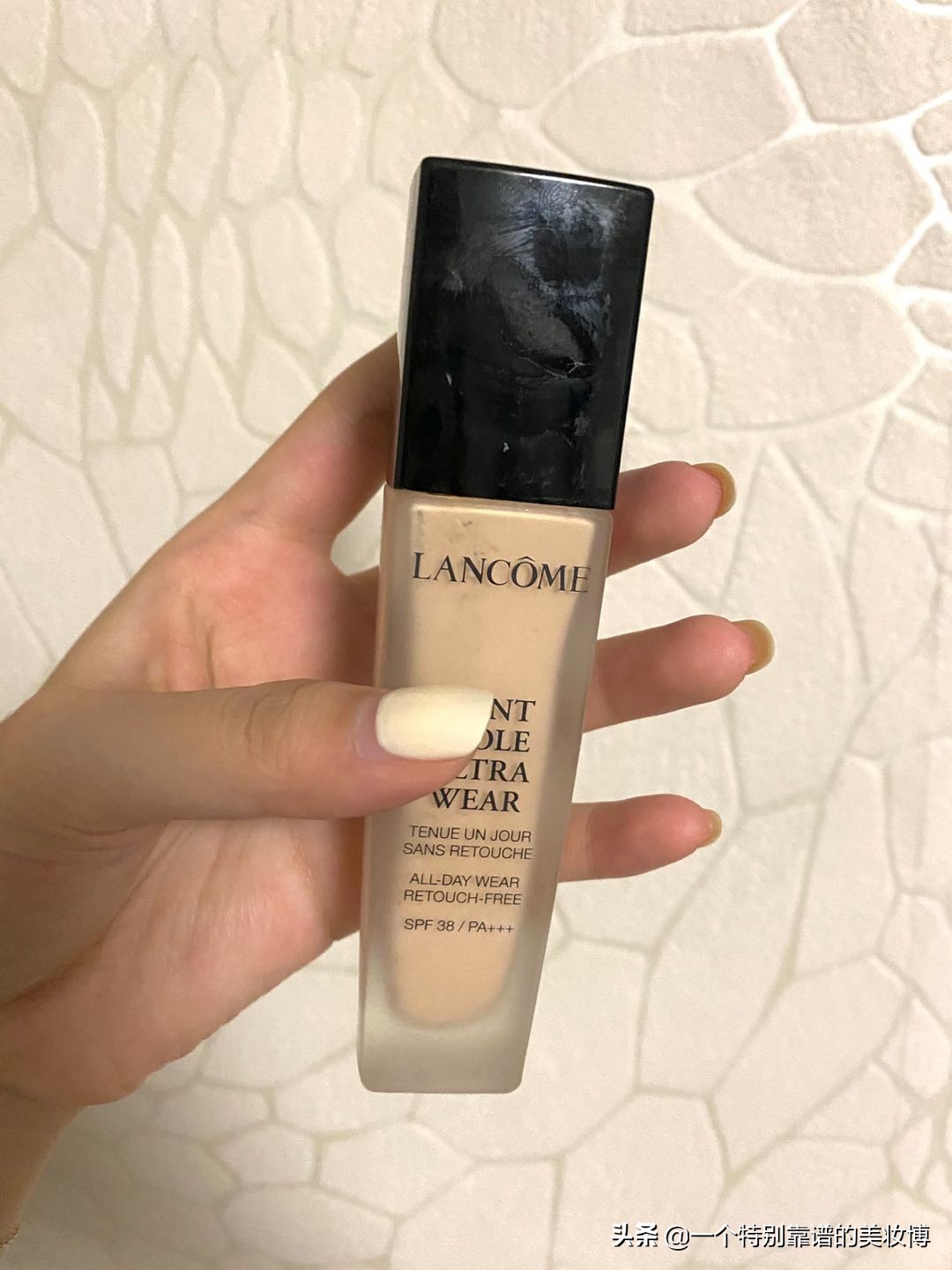 兰蔻的粉底液真的是太好用了