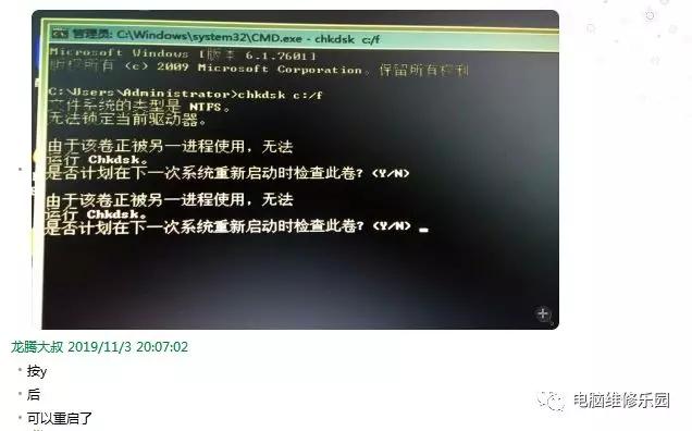 运行dnf后蓝屏0x00000019,电脑开机蓝屏0x00000019怎么解决