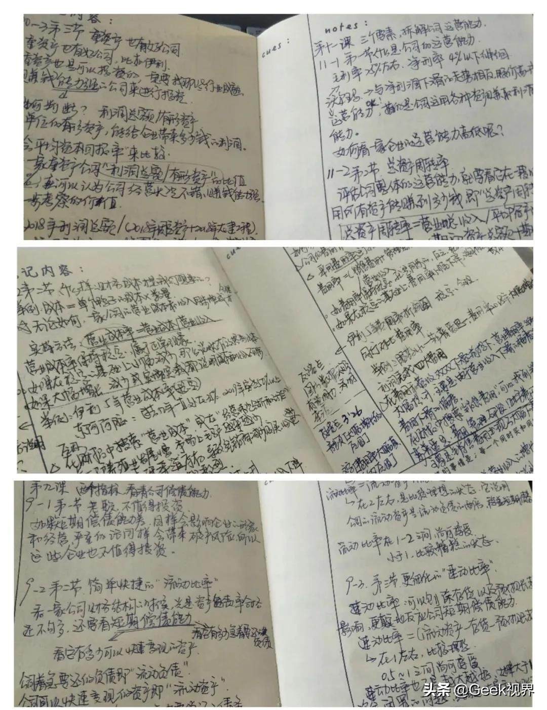 长投学堂学股票靠谱吗,长投学堂推荐的券商靠谱吗