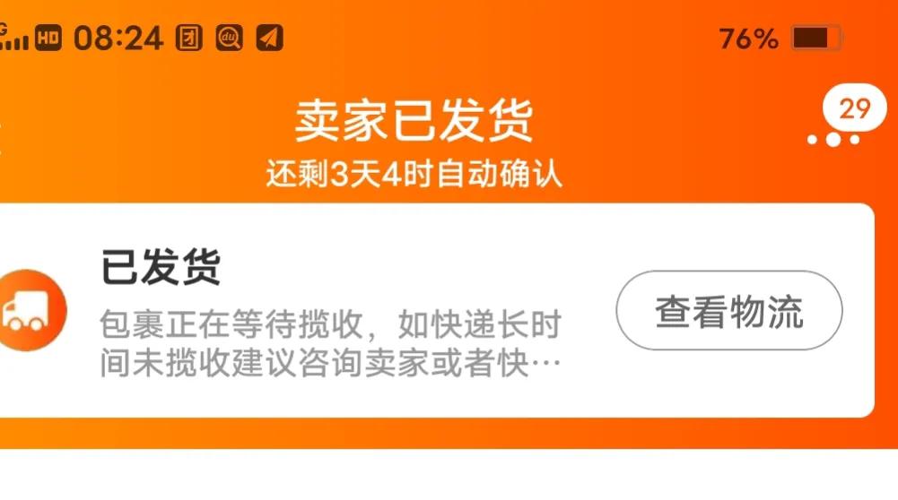 网购怎么维权最快最有效,网购不保修维权最直接有效的方法