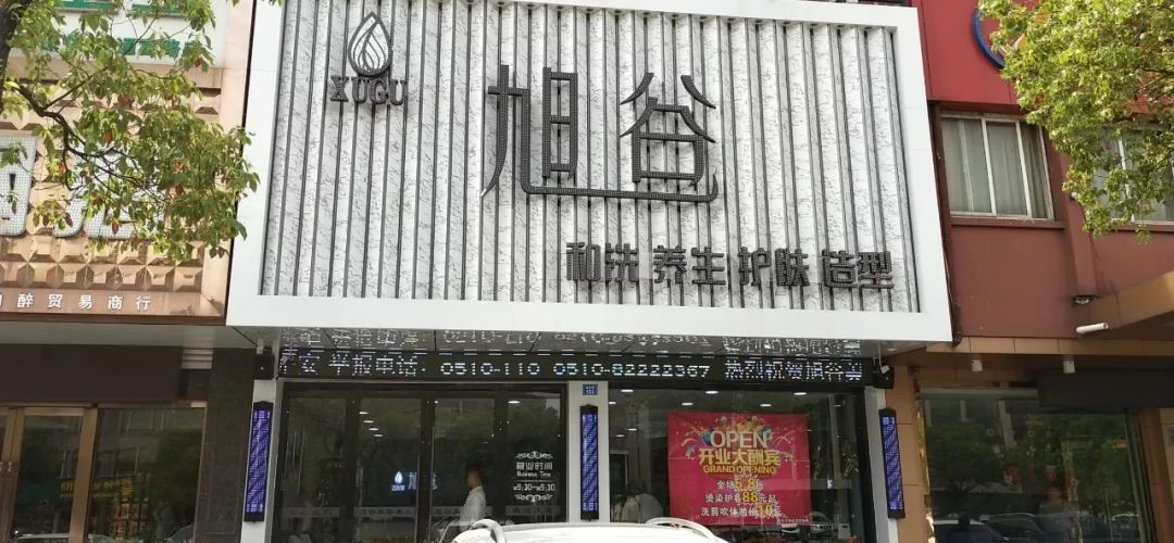 江阴人6.18不用剁手，承包整个暑假，就在明天