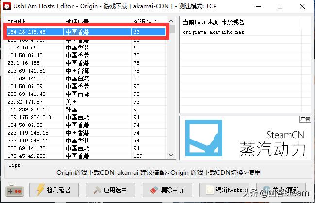 圣歌免费游戏,圣歌免费完整版