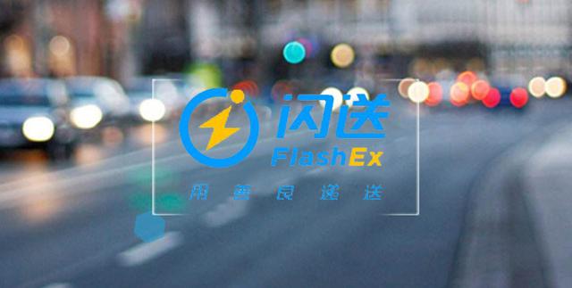 跑闪送月入过万好跑吗,闪送月入千元抖音视频