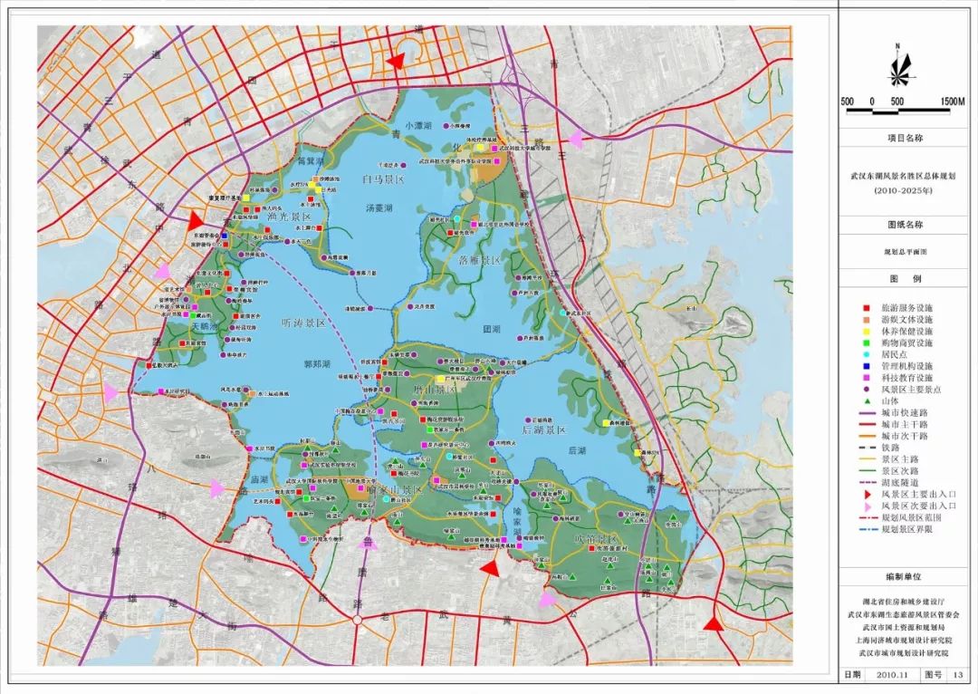 珞珈赋全文,珞珈赋最经典语录