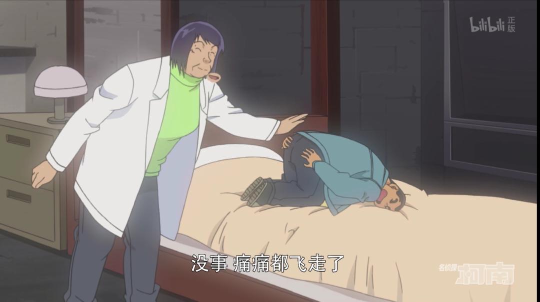 柯南第1054集微笑之乡的阴谋,名侦探柯南第900集陷入绝望的柯南