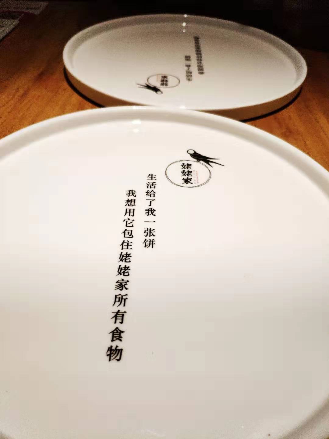 北京姥姥家春饼,北京春饼探店