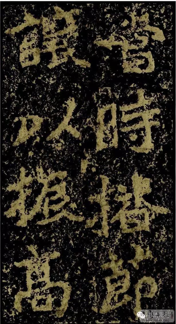 郑文公碑基本笔法,郑文公碑单字高清放大欣赏