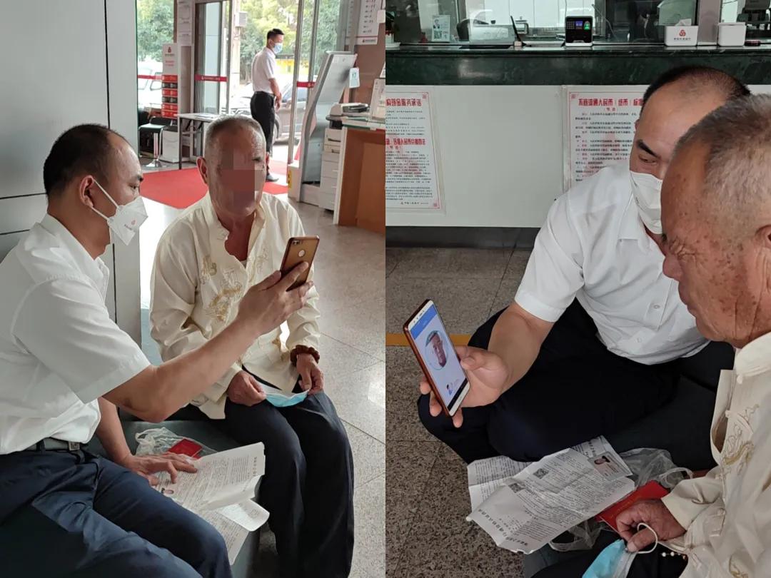 农商银行暖心小故事,农商银行暖心服务图片