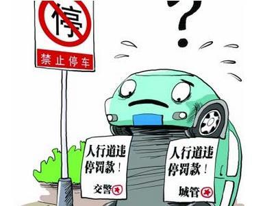 最新交通法规闯黄灯罚款吗,交通违章闯黄灯扣多少分罚多少钱