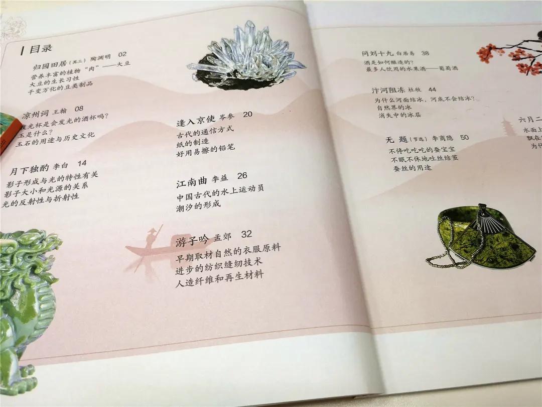 果妈测评｜一口气测评了40多本古诗词启蒙书，上榜单的都是精华