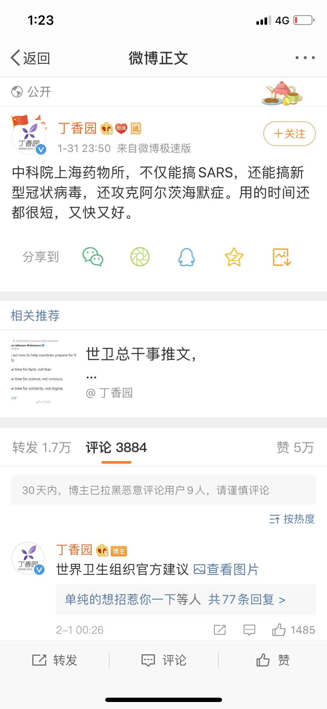 中药治疗新型肺炎辟谣,中药治疗新冠肺炎治愈率高的视频