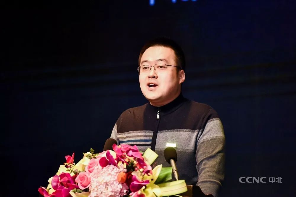 精粹回顾｜数字重构未来——2019中北年会高峰论坛篇