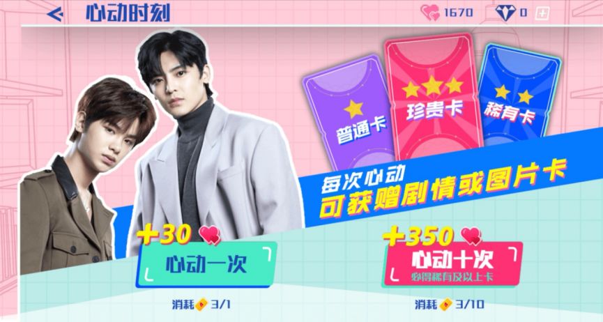 侯明昊angelababy黄明昊,黄明昊跟侯明昊跳pickmeup