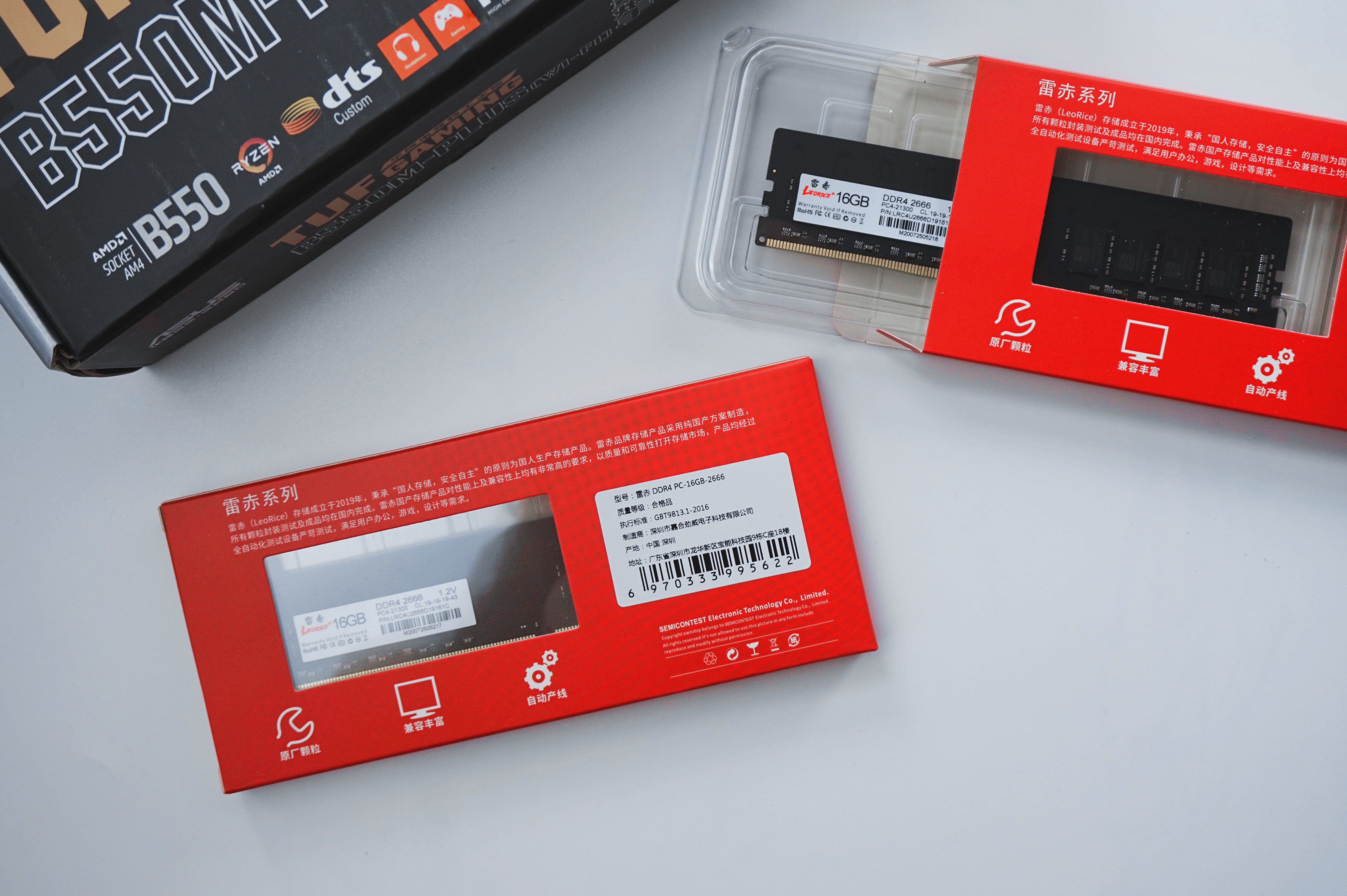 拼多多三星内存条是真的吗,拼多多买内存条靠谱吗