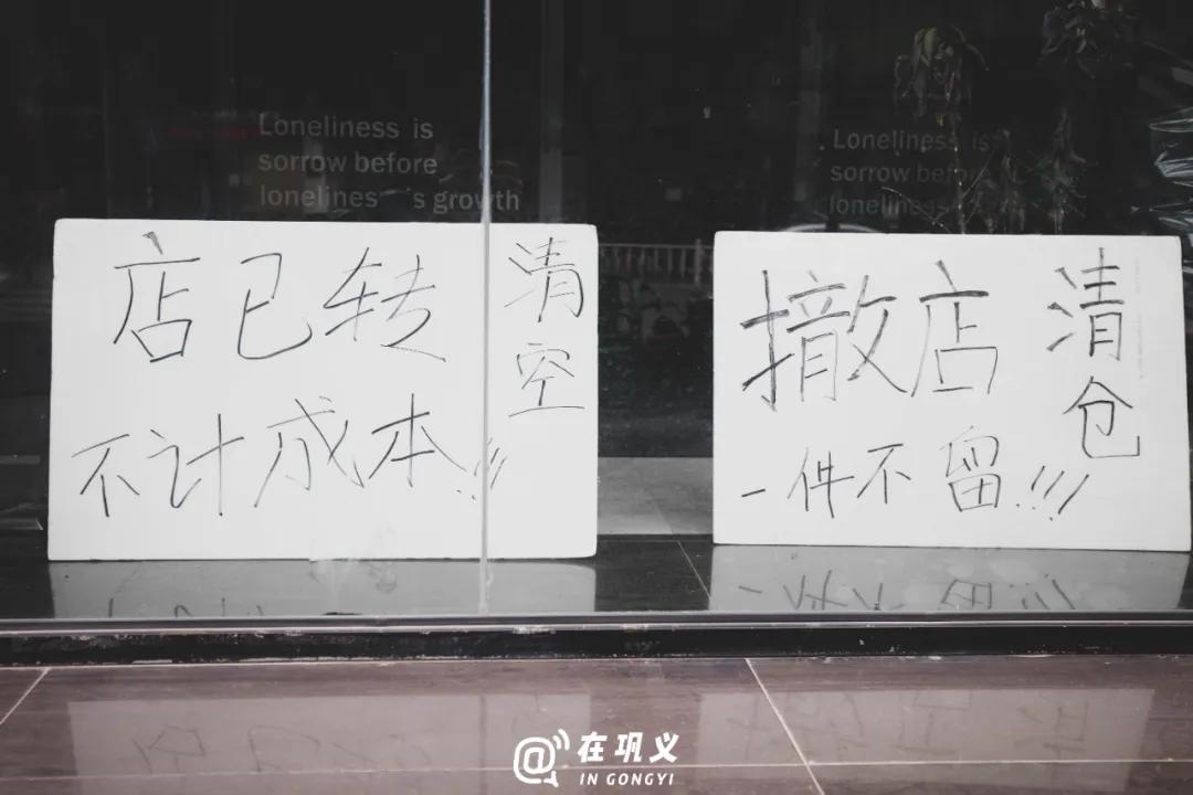 巩义旺铺招租同城,巩义店铺出租转让最新