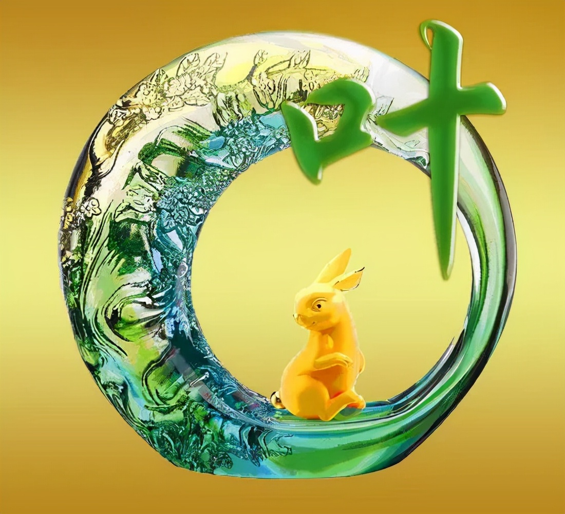 天然翡翠财字,翡翠字体图片欣赏