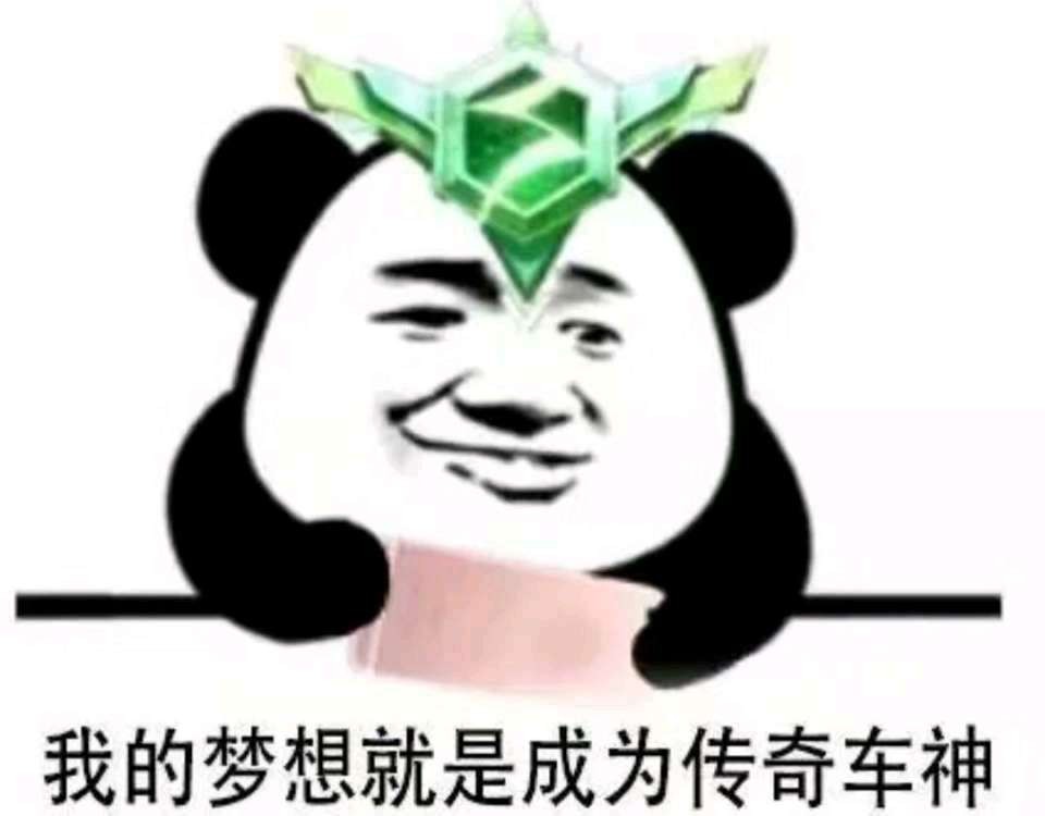 qq飞车手游新手赛车,qq飞车手游赛车基础数据