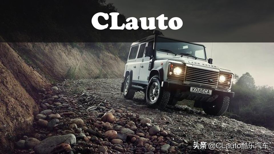 路虎卫士defender最新款,路虎卫士才是王道