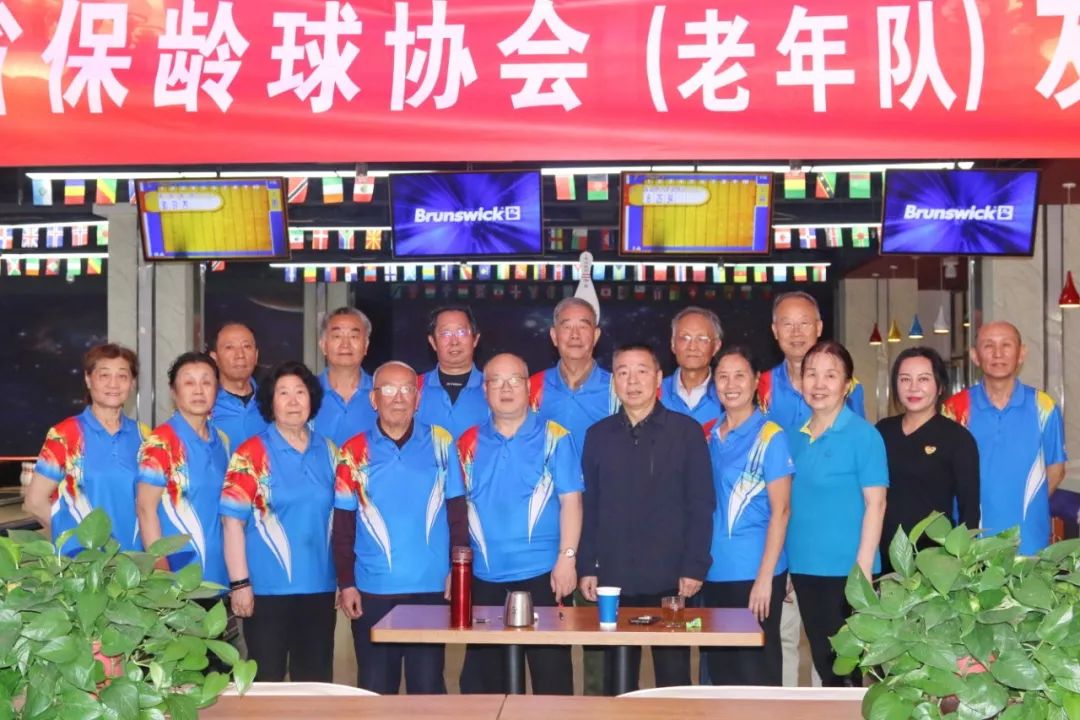 「产业联盟」陕西省保龄球协会,中老年队友谊赛在渭南和运动保龄馆欢乐开启