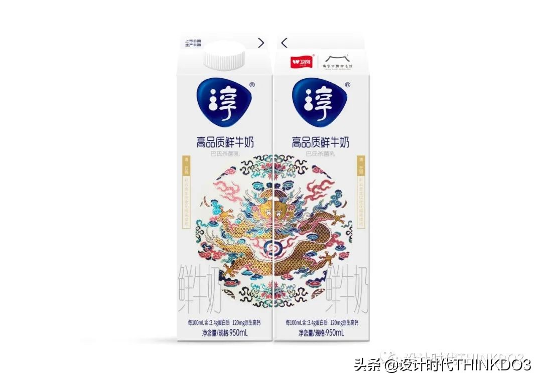 2021德国iF设计奖——品牌包装类获奖作品「完整版二」