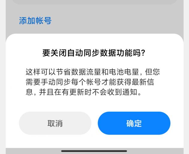 为什么小米手机开wifi非常耗电,如何解决小米手机耗电快的问题