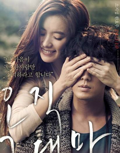 韩国爱情催泪片段超级虐心,催泪虐心爱情韩国电影推荐