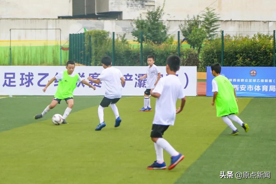 陕西乙级足球联赛浐灞,2024陕西足球乙级联赛何时开赛