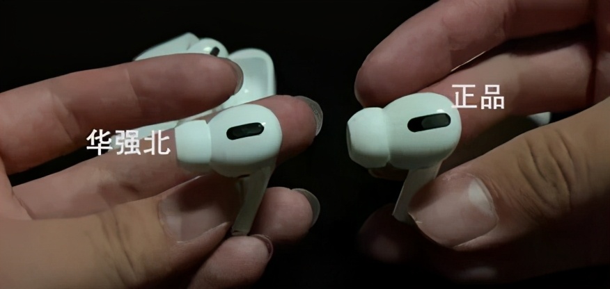 华强北高仿airpodspro2如何检测版本,华强北仿了哪几款airpods