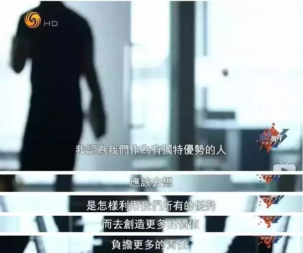 中国留学生富二代的视频,中国富二代国外的真实日常