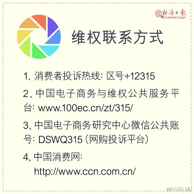 韩国代购未出国,韩国代购被举报后续