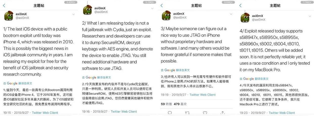 苹果手机ios漏洞修复,苹果ios软件更新失败出错