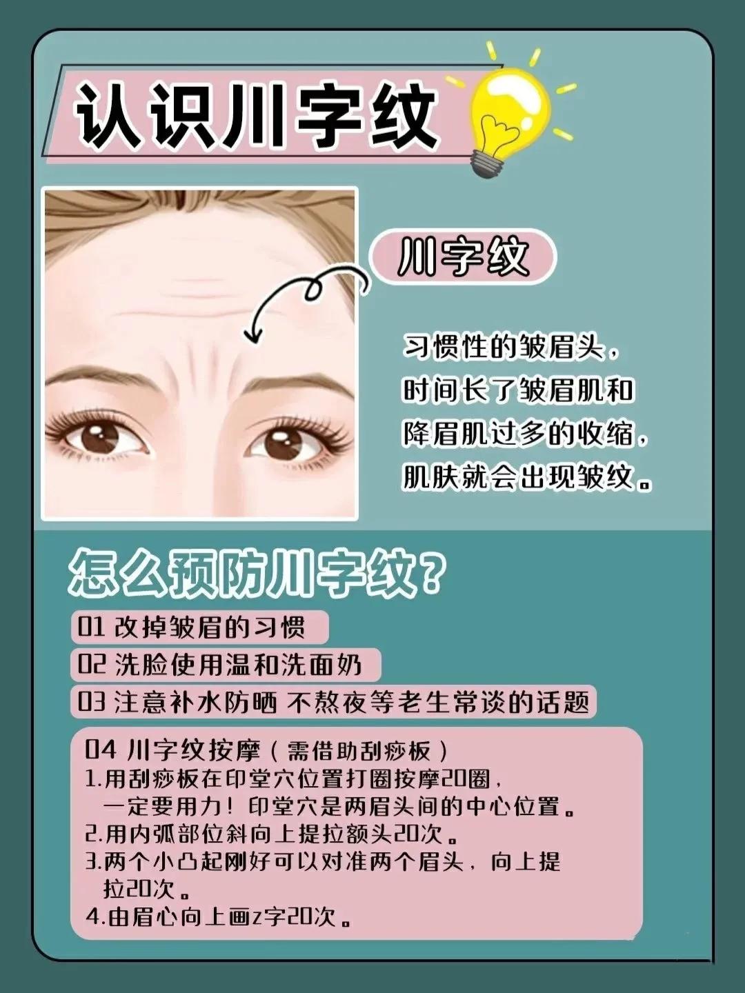 治疗皮肤松弛下垂淡化皱纹的药,40岁面部皮肤松弛下垂还有皱纹