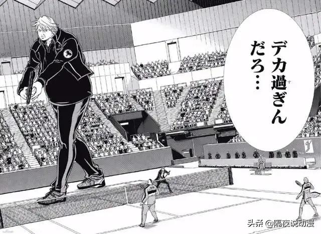 《网球王子》推出“炎之死神海贼”！三大民工漫都被许斐刚蹭完了