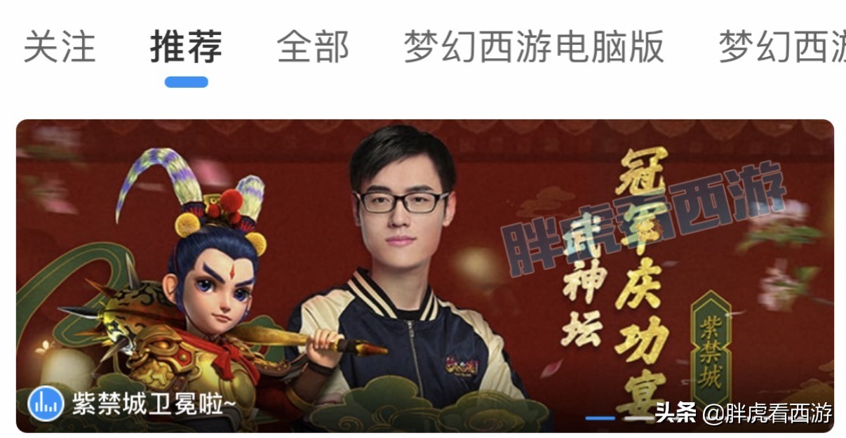 梦幻西游女魃墓帮战视频,梦幻西游2017嘉年华女魃墓